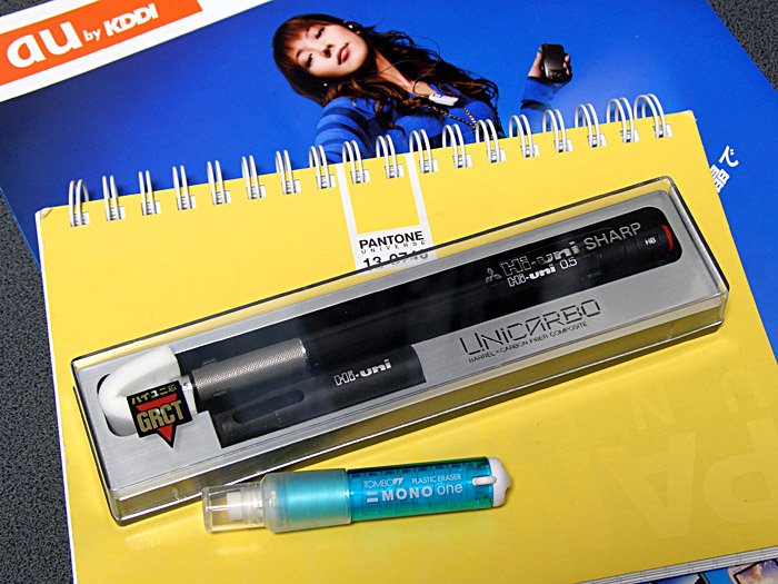 Photo : KBDMania - [MITSUBISHI] Hi-uni SHARP 5-3050