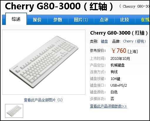 G80_3000 _ Reds.JPG