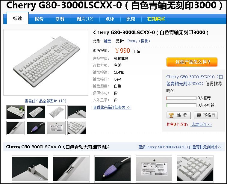 G80_3000_Blue_Blank.JPG