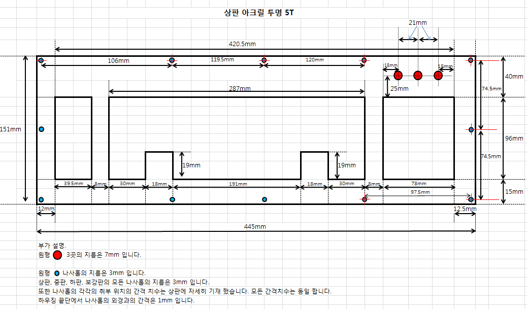 수정상판.PNG