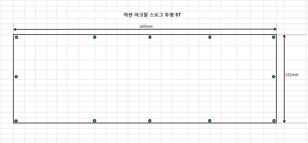 수정하판.PNG