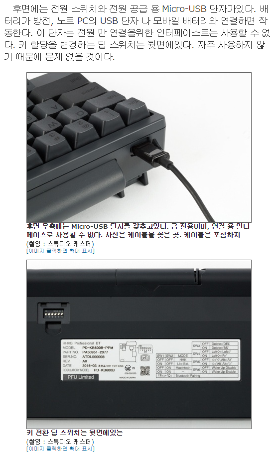 해피해킹 번역 7.PNG