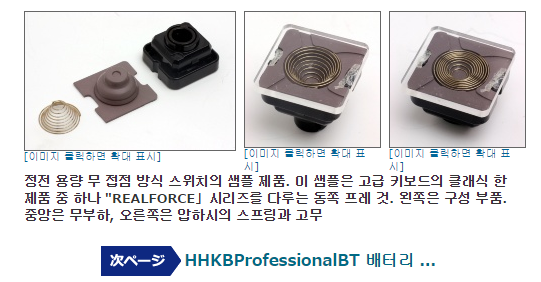 해피해킹 번역 4.PNG