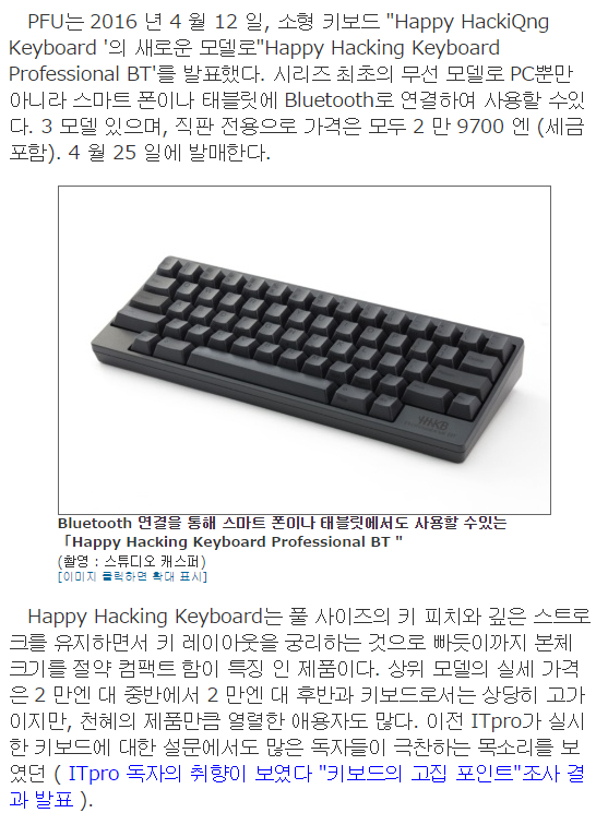 해피해킹 번역1.PNG