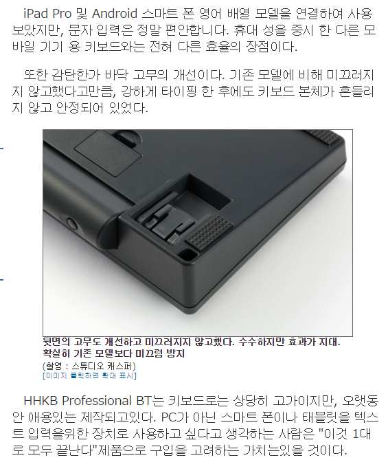 해피해킹 번역 9.PNG