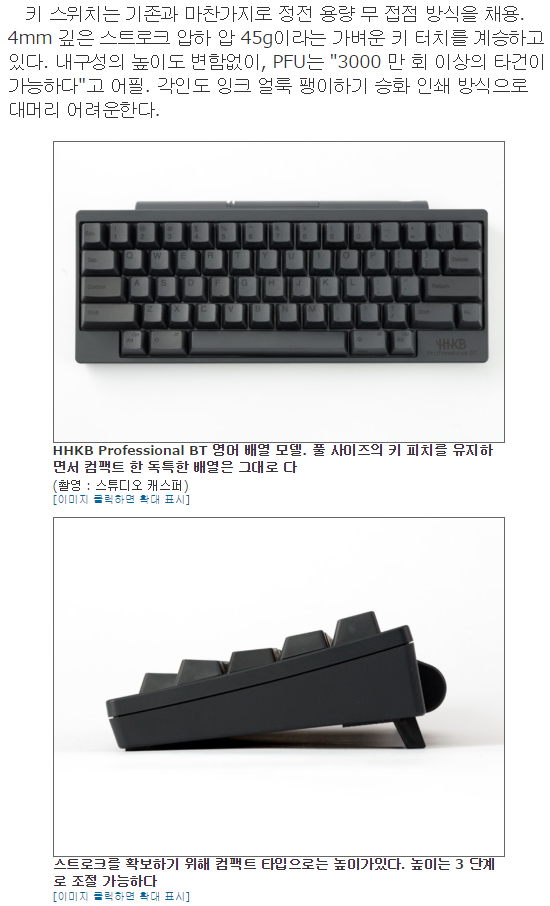 해피해킹 번역 3.PNG