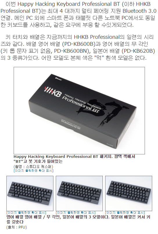 해피해킹 번역2.PNG