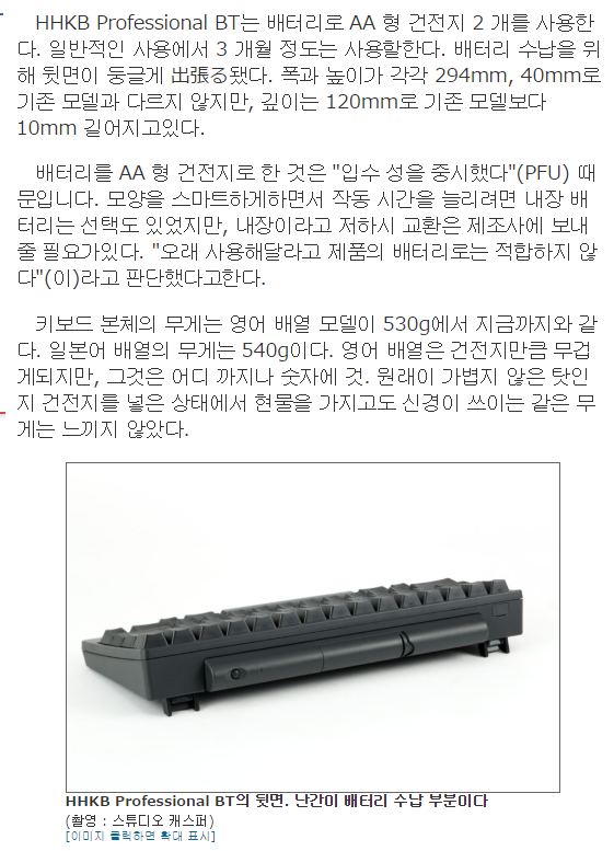 해피해킹 번역 5.PNG
