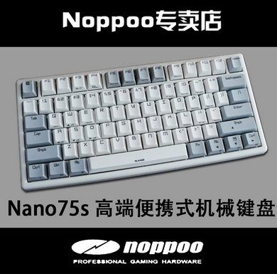 NOppoo ec 75.PNG