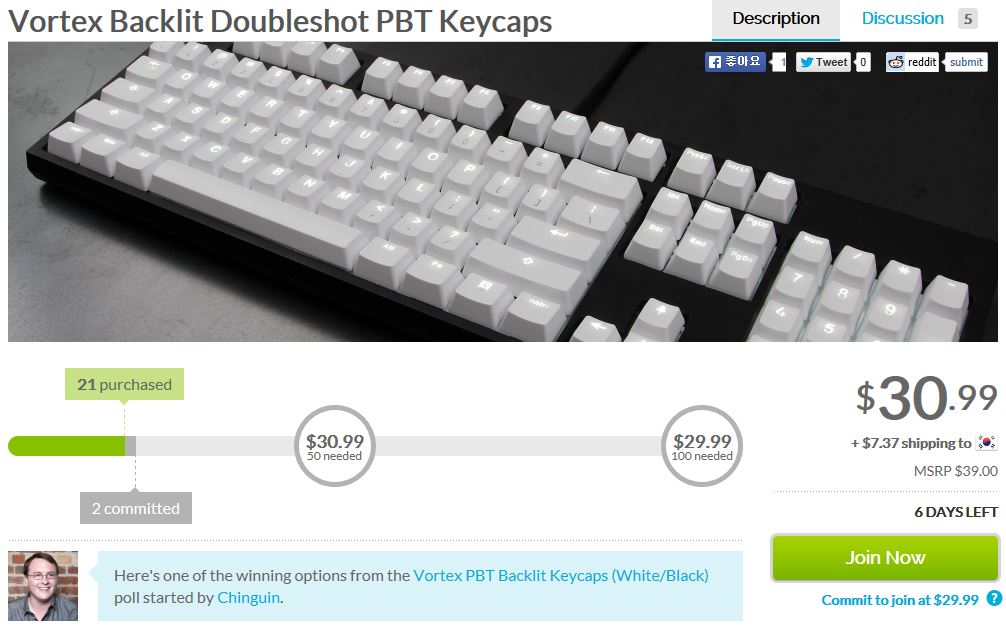 123123123123.JPG : Massdrop LED투과 PBT 키캡