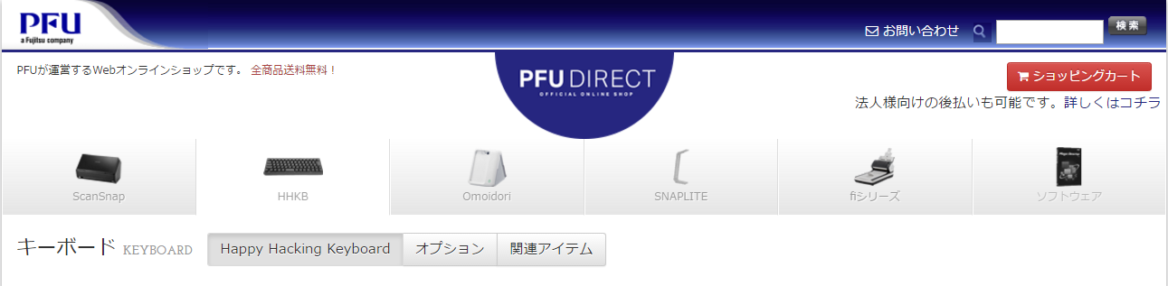 PFU Direct.PNG