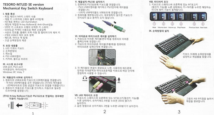 제닉스설명서 사본.jpg