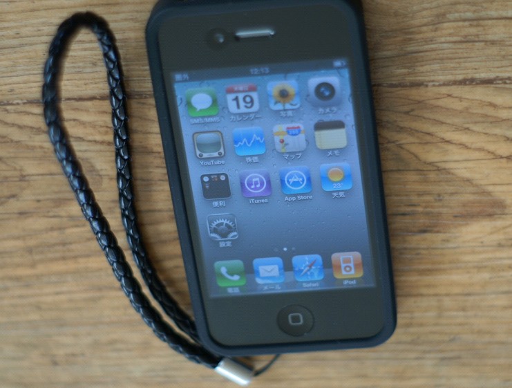 iphone1.jpg