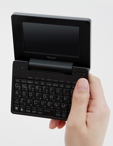 iRiver-dicple-D7-E-Dict-PMP-5.jpg
