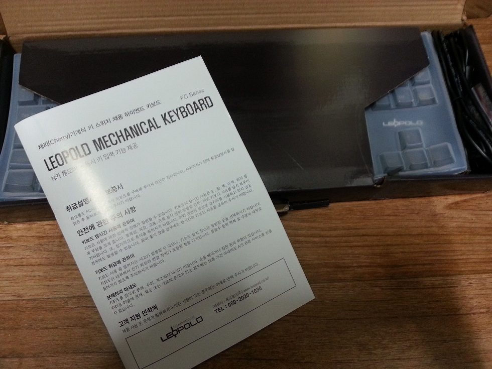 20130610_210237.jpg