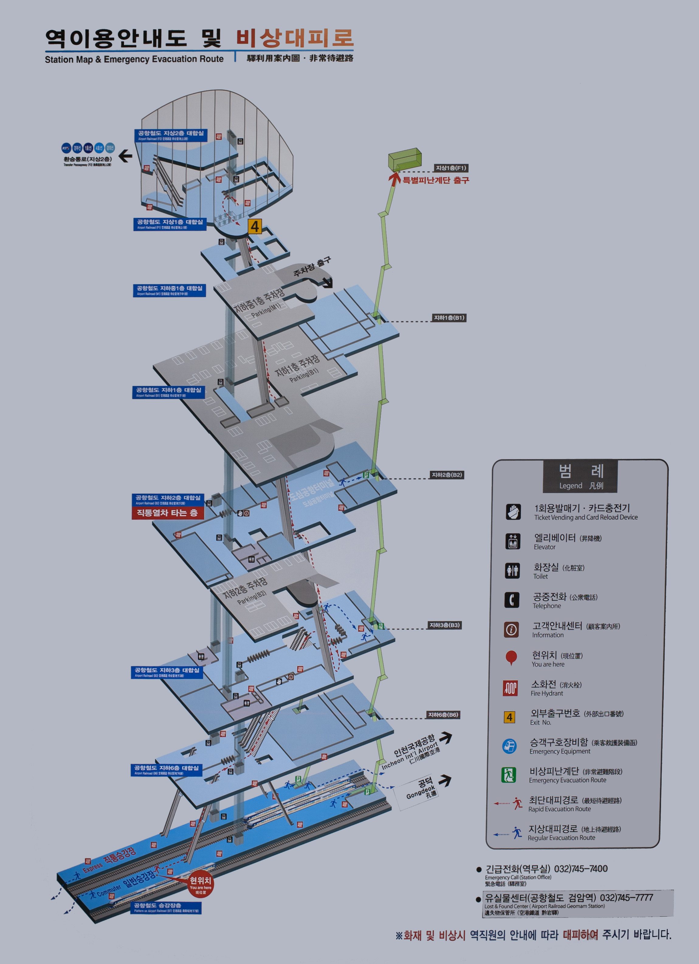 seoul_station.jpg