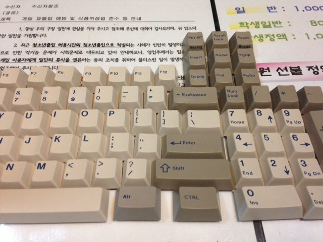4.JPG : 흔하디 흔한 이색 키캡들...