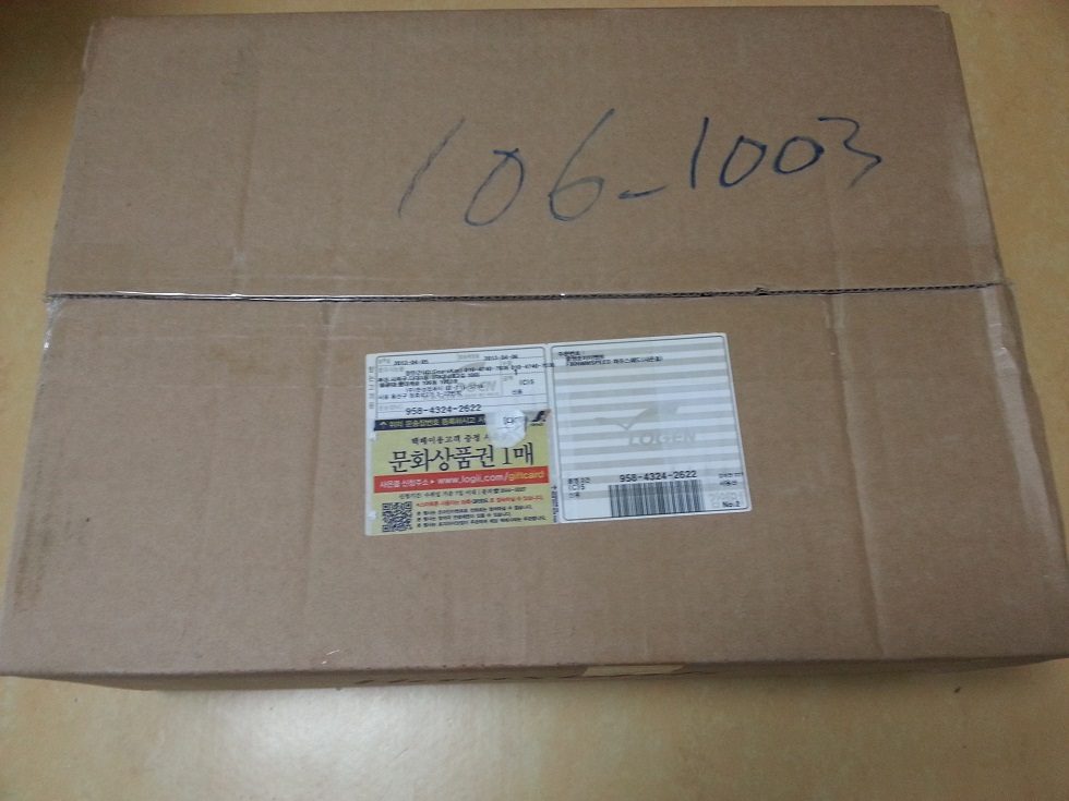 20130408_124233.jpg