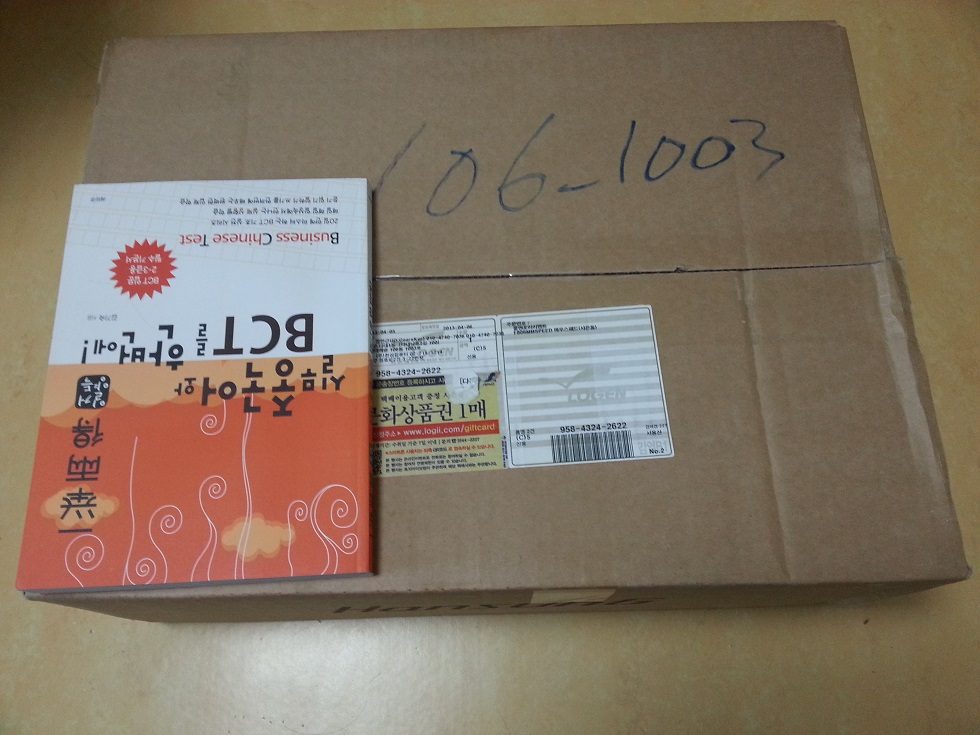 20130408_124245.jpg