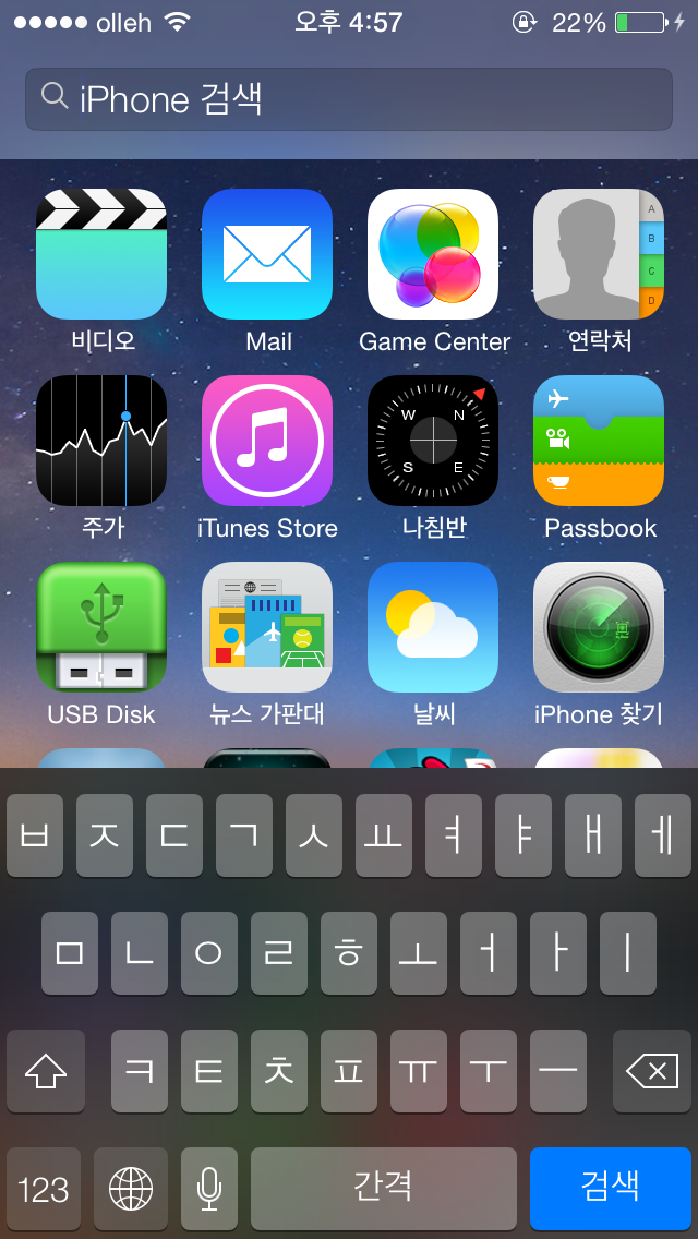 IMG_2947.PNG