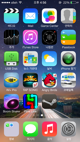 IMG_2945.PNG