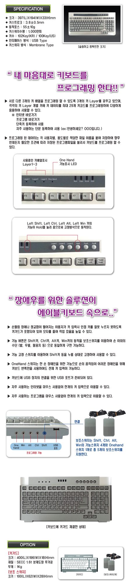 에이블키보드 카다로그-1.jpg