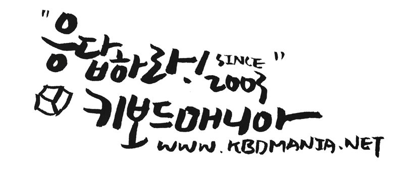 응답해라.JPG