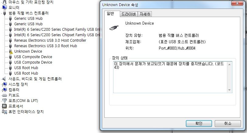unknown device.jpg