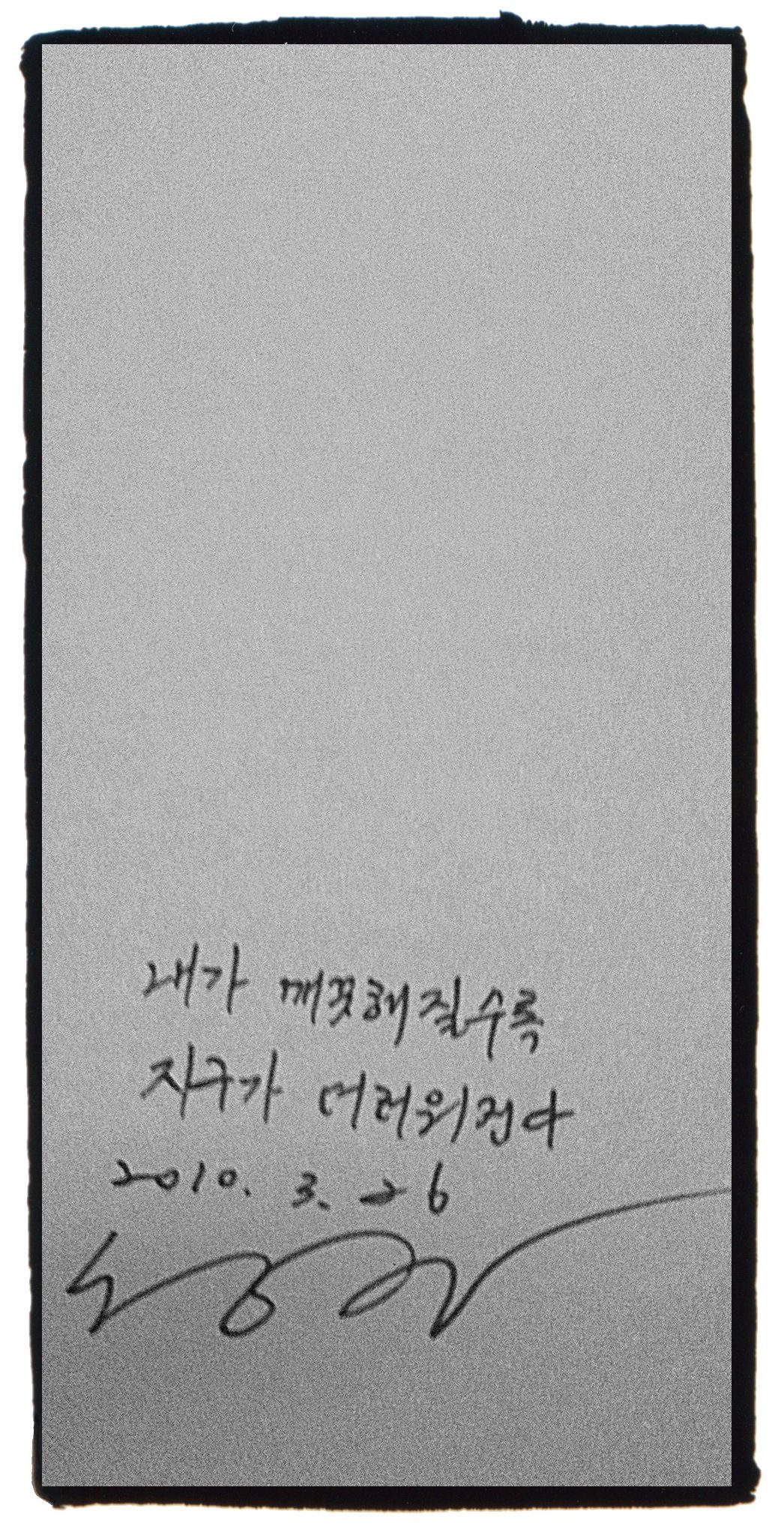shortbook 003.jpg