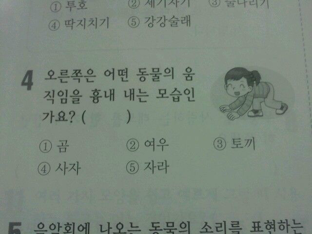 시험문제.jpg