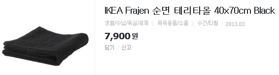 naver_com_20130509_133930.jpg