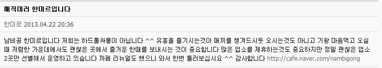 스팸.JPG