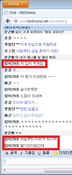 고백류_최강.png