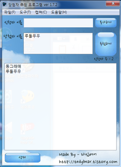 이드.png