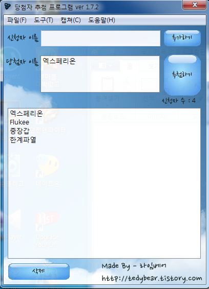 상속자들.png