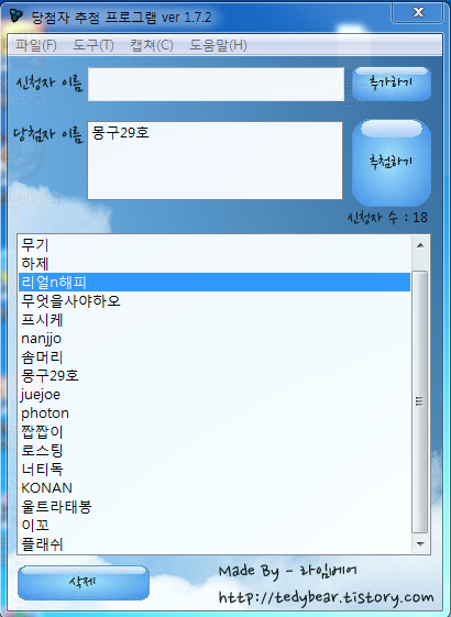 세월의돌.png