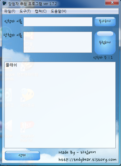 그녀는천재다.png