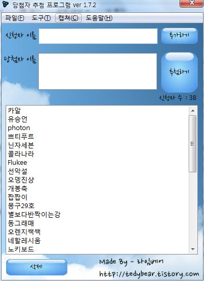 줄선분들.jpg