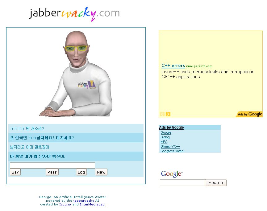 George - jabberwacky.com - AI by Icogno Ltd - Avatar - AI Chatbot_1284389252870.jpg
