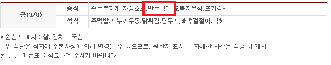 튁미.png