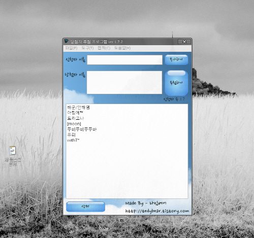 포맷변환_추첨전.jpg