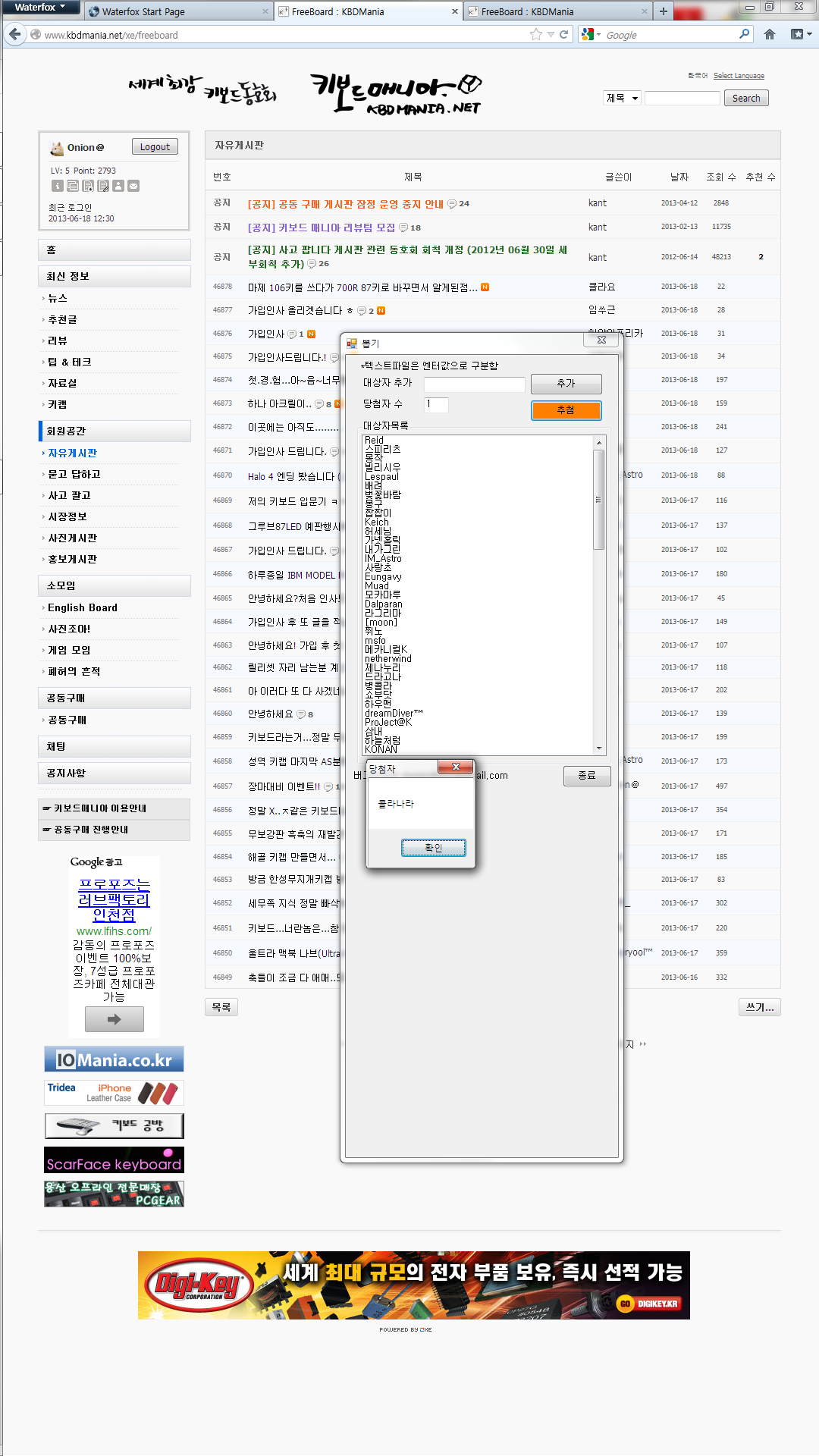 축하드립니다.png