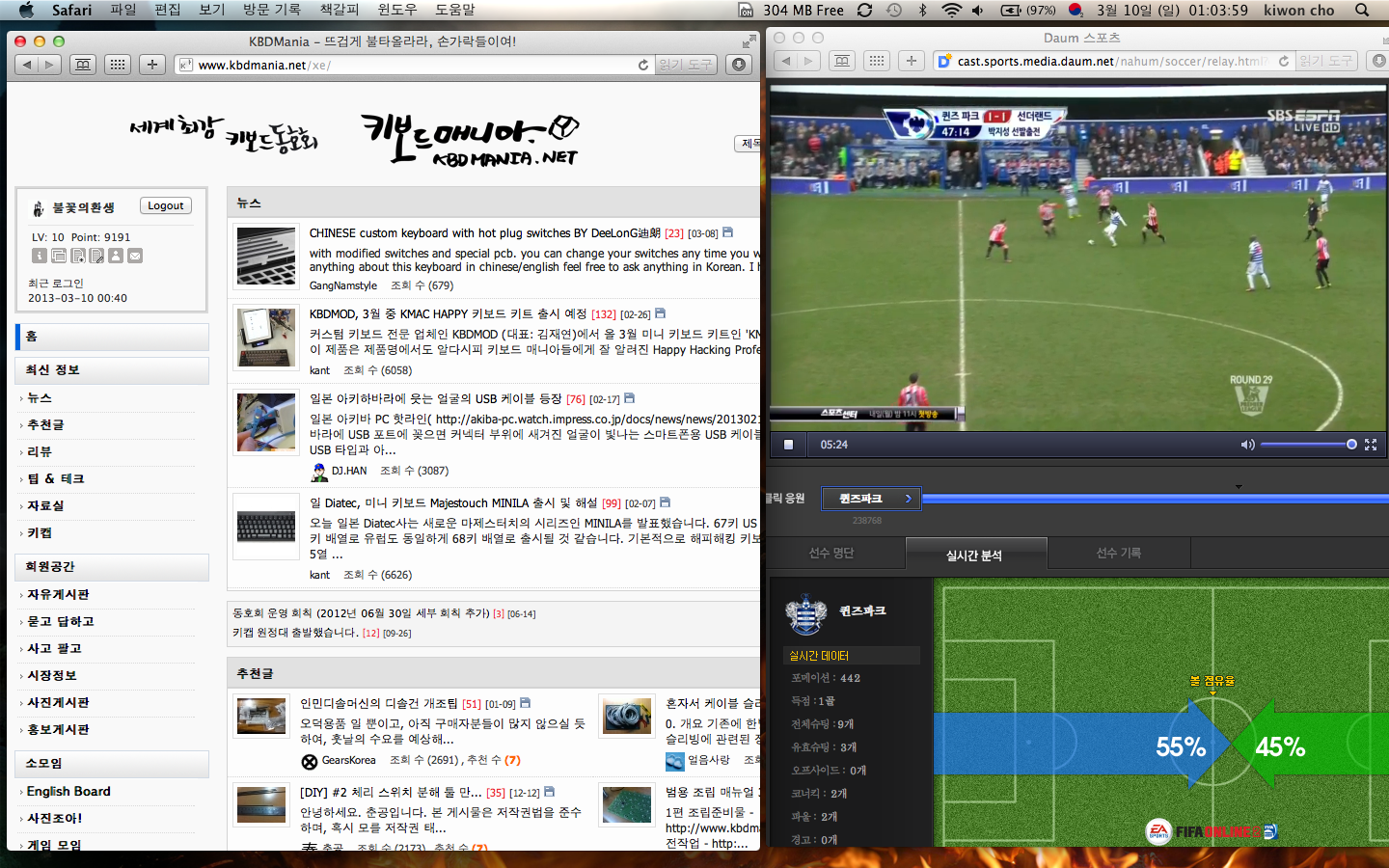 스크린샷 2013-03-10 오전 1.03.59.png