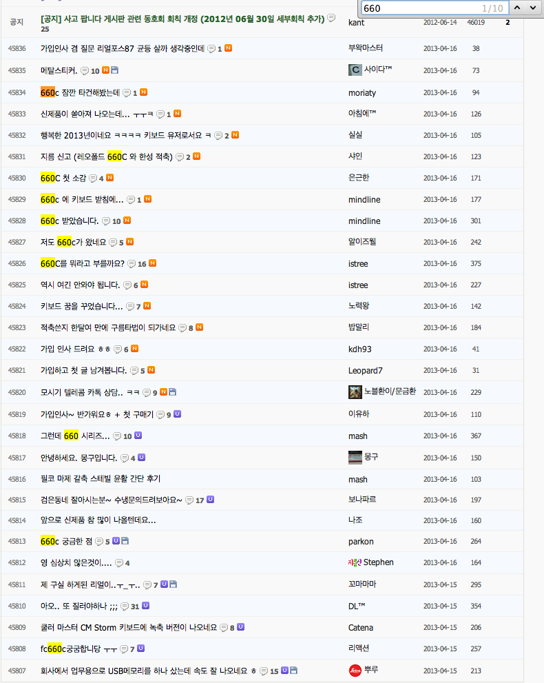 스크린샷 2013-04-16 오후 4.50.38.png