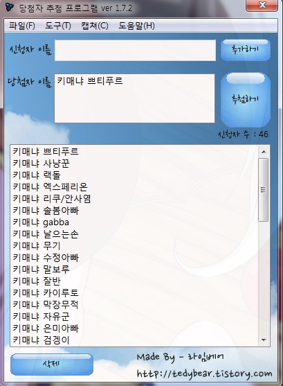 추가 v.5 당첨자.jpg