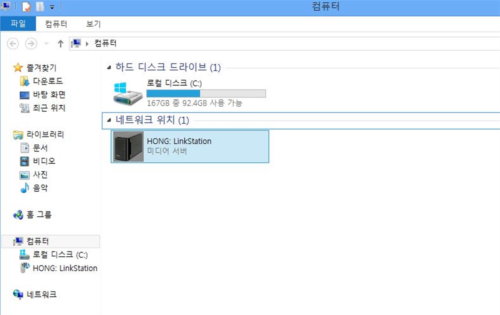 허시바 (Large).JPG