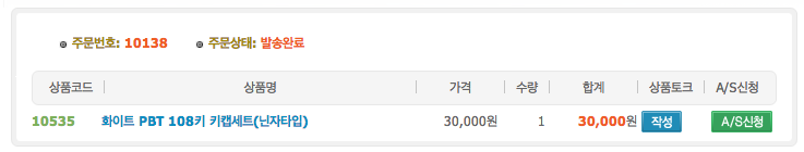 스크린샷 2013-07-17 오후 1.03.40.png