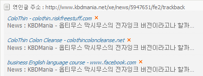 trackback.png