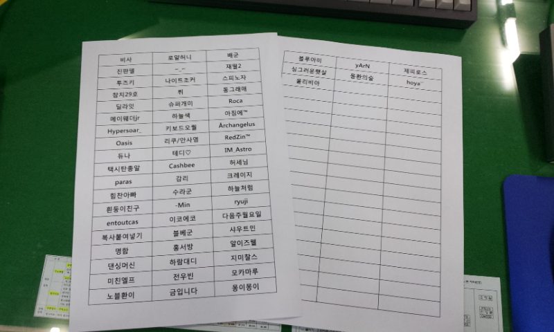 20130301_171759.jpg