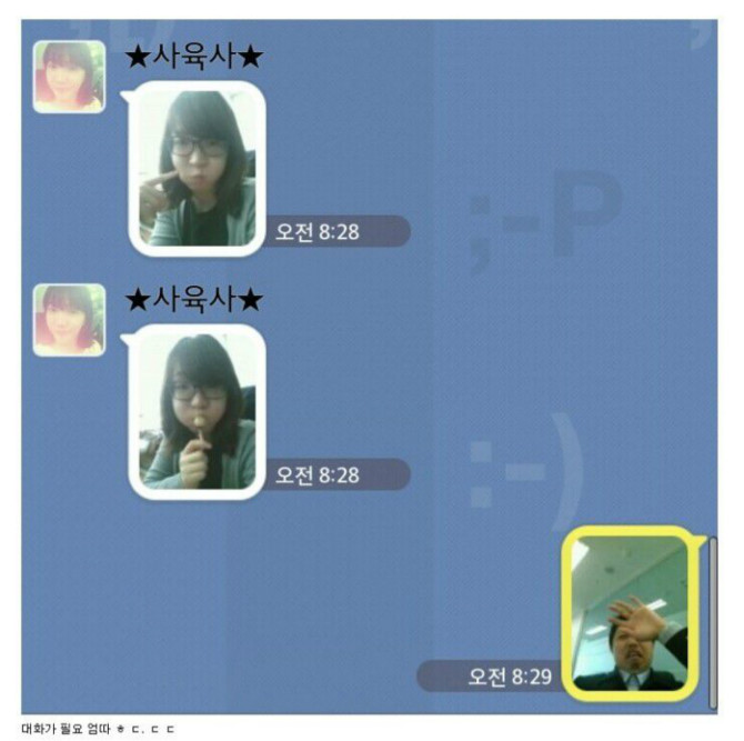 katok.jpg